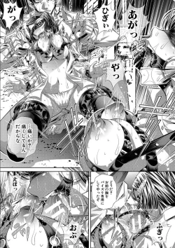 Page 60 of GOKUKAN-CHIIKI