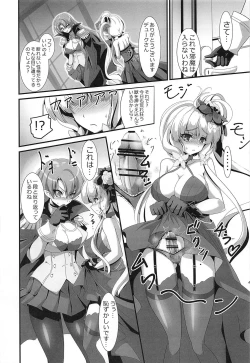Page 5 of Illustrious no Hatsujou Milk Shibori