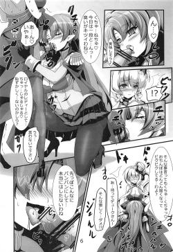 Page 7 of Illustrious no Hatsujou Milk Shibori