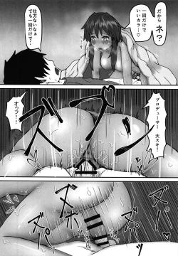 Page 7 of Next Step Samba!