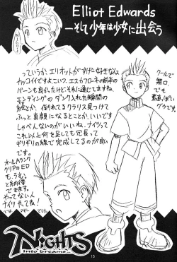 Page 14 of Cu-Little!!