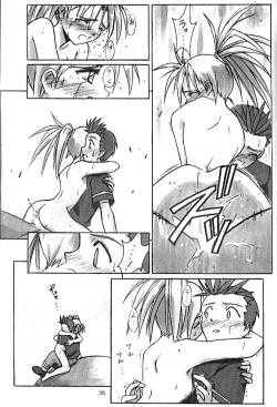 Page 34 of Cu-Little!!