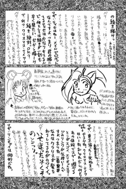 Page 9 of Cu-Little!!