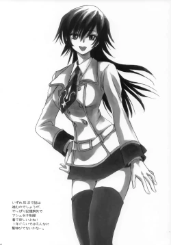 Page 22 of Teru Senkou Tsuki