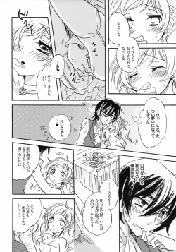 Page 11 of Happiness!