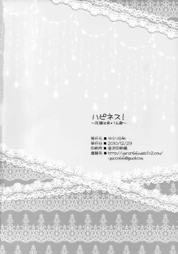 Page 33 of Happiness!