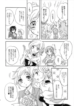 Page 5 of Happiness!