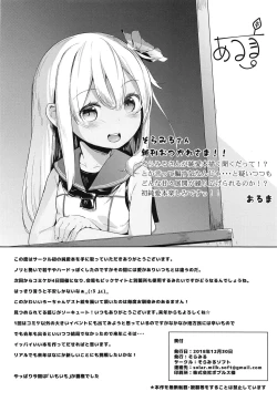 Page 21 of Pokapoka Ro-chan Hatsujouki