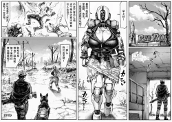 Page 19 of MECHANICAL TEMPTS