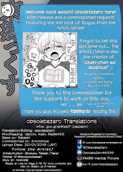 Page 25 of Tougoux 4