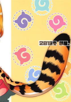 Page 30 of Taihen!! Kondo wa Kaban-chan no Omata ga Harechatta!