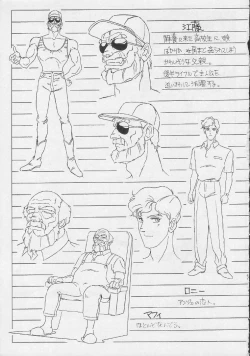 Page 40 of Mon-Mon Land 2