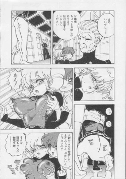 Page 7 of Mon-Mon Land 2