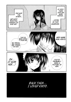 Page 25 of Tobikiri no Himitsu 3 <<Kanketsuhen>> | The troubling secret << Final chapter >>