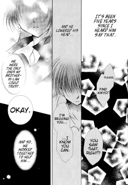 Page 39 of Tobikiri no Himitsu 3 <<Kanketsuhen>> | The troubling secret << Final chapter >>