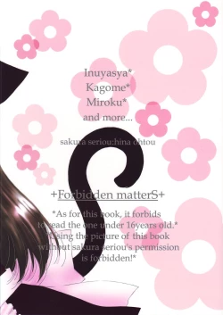 Page 74 of Tobikiri no Himitsu 3 <<Kanketsuhen>> | The troubling secret << Final chapter >>