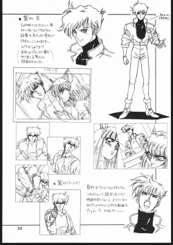 Page 30 of Mon-Mon Land Mix 3