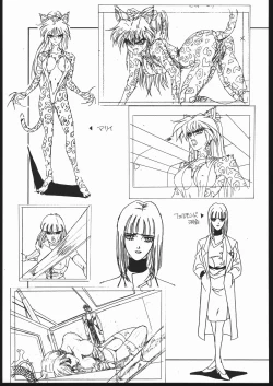 Page 33 of Mon-Mon Land Mix 3