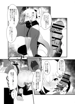 Page 13 of Dosukebe Saber Wars 3