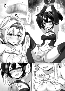 Page 3 of Konjouchi Zero