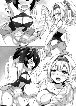 Page 4 of Konjouchi Zero