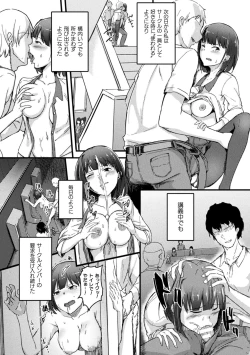 Page 12 of 2D Comic Magazine Seijun Shoujo ga YariCir ni Nagasare Inran Paripi Ochi! Vol. 1