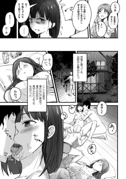 Page 15 of 2D Comic Magazine Seijun Shoujo ga YariCir ni Nagasare Inran Paripi Ochi! Vol. 1