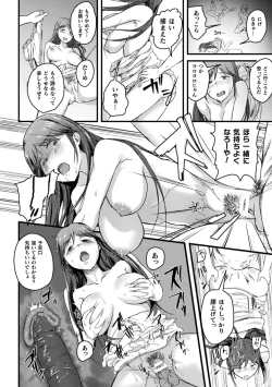 Page 22 of 2D Comic Magazine Seijun Shoujo ga YariCir ni Nagasare Inran Paripi Ochi! Vol. 1