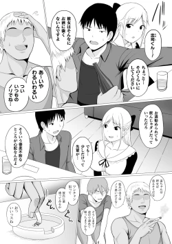 Page 30 of 2D Comic Magazine Seijun Shoujo ga YariCir ni Nagasare Inran Paripi Ochi! Vol. 1