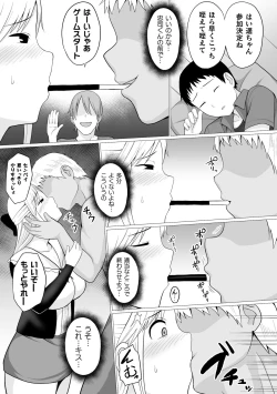 Page 35 of 2D Comic Magazine Seijun Shoujo ga YariCir ni Nagasare Inran Paripi Ochi! Vol. 1