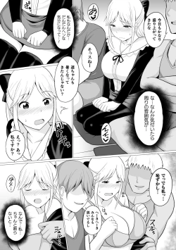 Page 39 of 2D Comic Magazine Seijun Shoujo ga YariCir ni Nagasare Inran Paripi Ochi! Vol. 1