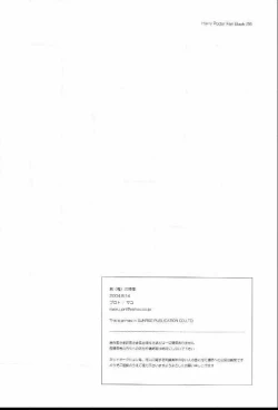 Page 252 of The World