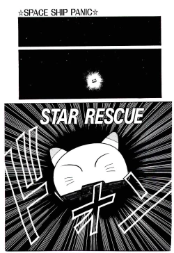 Page 118 of Manami-chan To Asobou