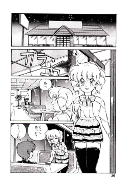 Page 35 of Manami-chan To Asobou