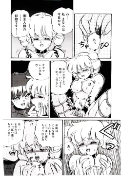 Page 69 of Manami-chan To Asobou