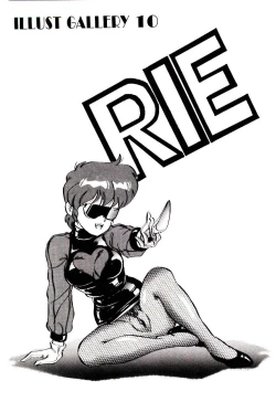 Page 77 of Manami-chan To Asobou