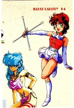 Page 95 of Manami-chan To Asobou