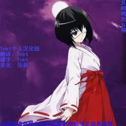 Page 26 of Makiba no Bonyuu Nikki