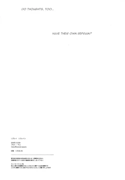 Page 58 of Replay Refrain