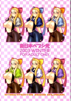 Page 22 of Suki Suki Karin Ojousama