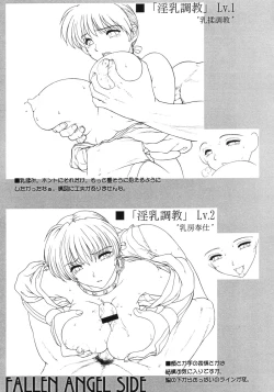 Page 12 of Destruction Of Annihilate