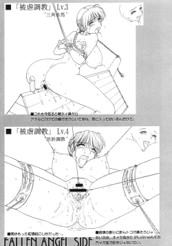 Page 16 of Destruction Of Annihilate