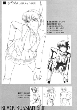 Page 30 of Destruction Of Annihilate