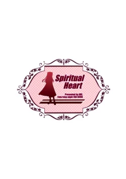 Page 18 of Spiritual Heart