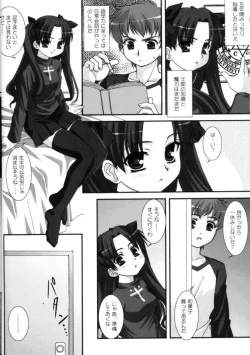 Page 5 of Spiritual Heart