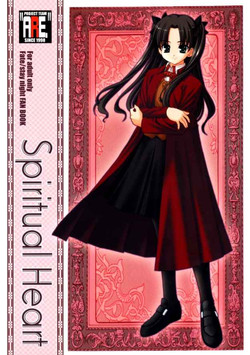 Download Spiritual Heart