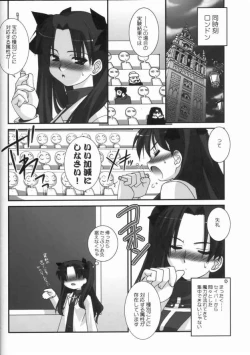 Page 15 of Sweet Heart