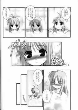 Page 7 of Sweet Heart