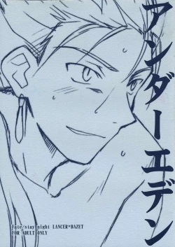 Page 1 of Under Eden