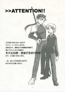 Page 2 of Under Eden